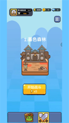 u4fddu536bu5927u4f5cu6218u514du8d39u7248