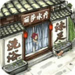 快乐商业街免费古风经营手游v1.0.8 无限资源版