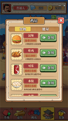 u4e00u62f3u5927u5e08u65e0u9650u91d1u94b1u7248