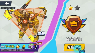 u673au7532u4e16u754cu5927u6218u514du8d39u7248