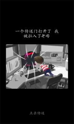 u9ed1u767du5e7bu60f3u4e16u754cu5c9bu5b89u5353u7248