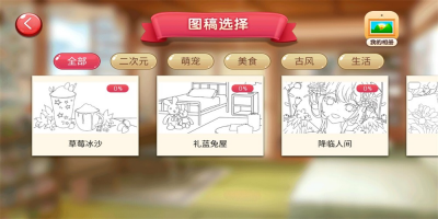 u9b54u529bu5c0fu5bb6u514du8d39u7248u65e0u9650u91d1u5e01u7248