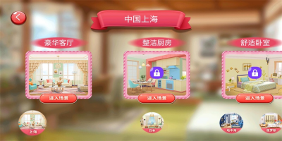 u9b54u529bu5c0fu5bb6u514du8d39u7248u5185u7f6eu83dcu5355u7248