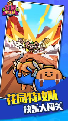 u82b1u56edu7279u5de5u961fu514du8d39u7248u514du5e7fu544au7248