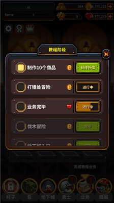 u82f1u96c4u7684u94c1u5320u5b89u5353u7248