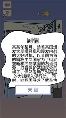 u660eu65e5u4e4bu8c01u540eu6b7bu5185u7f6eu4feeu6539u5668u7248