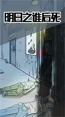 u660eu65e5u4e4bu8c01u540eu6b7bu514du8d39u72482024u6700u65b0u7248