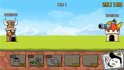 u8868u60c5u4e71u6597u5927u4f5cu6218u65e0u9650u91d1u5e01u94bbu77f3u7248