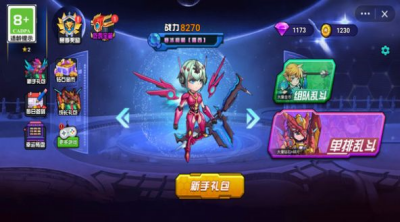 u6700u5f3au53d8u5f02u673au7532u514du8d39u7248u514du5e7fu544au7248