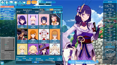 u604bu7231u6d3bu52a82u5185u7f6eu4feeu6539u5668u7248