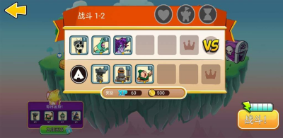 u4f63u5175u5c0fu5206u961fu514du5e7fu544au7248