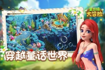 u7ae5u8bddu9547u5927u5192u9669u65e0u9650u7cbeu529bu7248