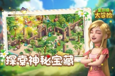 u7ae5u8bddu9547u5927u5192u9669u65e0u9650u4f53u529bu7248