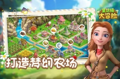 u7ae5u8bddu9547u5927u5192u9669u514du8d39u7248u65e0u9650u91d1u5e01u65e0u9650u94bbu7248