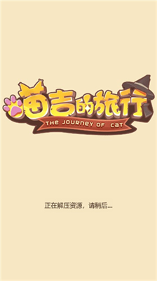 u55b5u5409u7684u65c5u884cu65e0u9650u94bbu77f3u91d1u5e01u7248