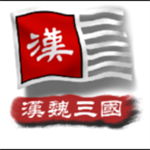 中华上下五千年2东方帝国免费版