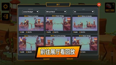 u4fddu5229u68653u65e0u5e7fu544au4e2du6587u7248