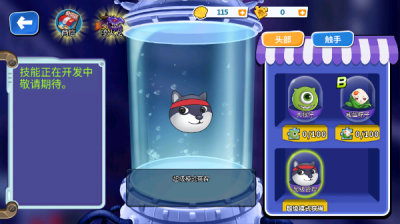 u75afu72c2u7ae0u9c7cu514du8d39u7248u5185u7f6eu83dcu5355u7248