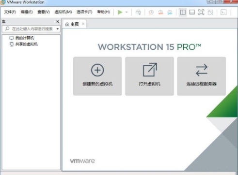 vmware15(u865au62dfu5316u8f6fu4ef6) 