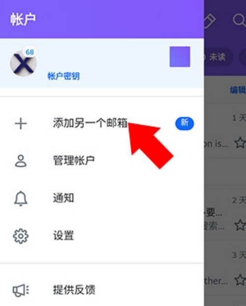 u96c5u864eu90aeu7bb1u5ba2u6237u7aefu514du8d39u4e0bu8f7d 