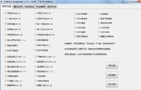 u6cb3u6d1bu7fa4u4fa0u4f20u5c0fu8f9bu4feeu6539u5668 