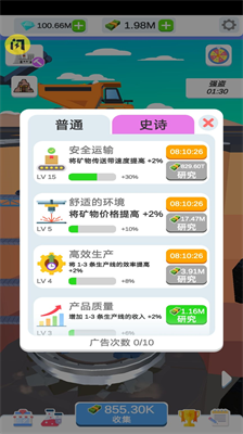 u95f2u7f6eu6316u6398u5382u514du8d39u7248u65e0u5e7fu544au7248