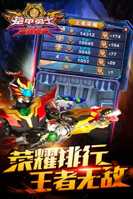 u94e0u7532u52c7u58ebu82f1u96c4u5f52u6765u514du8d39u7248