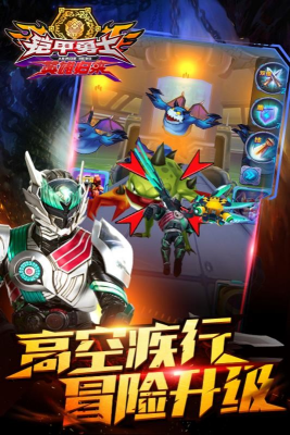 u94e0u7532u52c7u58ebu82f1u96c4u5f52u6765u65e0u9650u5145u503cu7248