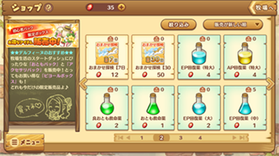 u4e50u56edu751fu6d3bu7267u7f8au6751u5185u7f6eu4feeu6539u5668u7248