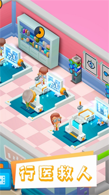 u533bu9662u5927u4ea8u65e0u9650u949eu7968u7248