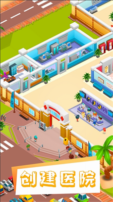 u533bu9662u5927u4ea8u5185u7f6eu4feeu6539u5668u7248