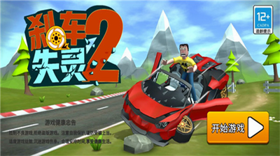 u5239u8f66u5931u70752u65e0u9650u91d1u5e01u94bbu77f3u7248