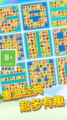 u5f00u5fc3u6c34u679cu8fdeu8fdeu770bu514du8d39u7248u624bu673au7248