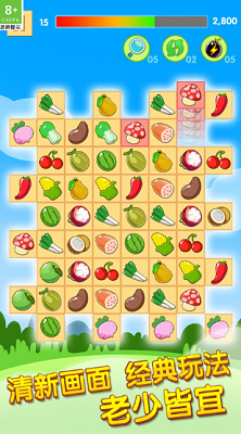 u5f00u5fc3u6c34u679cu8fdeu8fdeu770bu514du8d39u7248u6700u65b0u7248