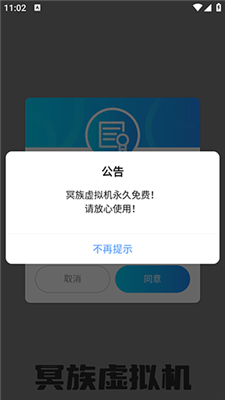 u51a5u65cfu865au62dfu673au6b63u5f0fu7248