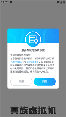 u51a5u65cfu865au62dfu673au514du8d39u7248