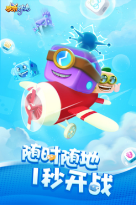 u6b22u4e50u5bf9u51b3u514du8d39u7248u5185u7f6eu4f5cu5f0au83dcu5355u7248