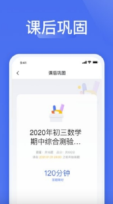 u7231u95eeu4e91u5b66u751fu7aefappu4e0bu8f7du5b89u5353