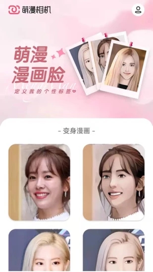 u840cu6f2bu76f8u673a