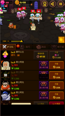 u786cu5e01u516cu4e3bu624bu673au7248