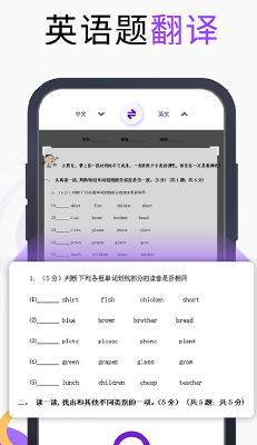 u4e07u80fdu7ffbu8bd1u5b9dappu624bu673au7248
