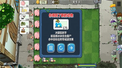 u690du7269u66b4u6253u50f5u5c38u5185u7f6eu4feeu6539u5668u7248