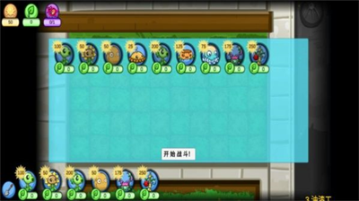 u690du7269u66b4u6253u50f5u5c38u514du8d39u7248