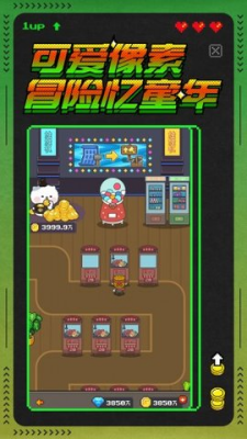 u5192u9669u603bu52a8u5458u6700u65b0u7248u4e0bu8f7d