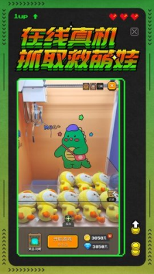 u5192u9669u603bu52a8u5458u65e0u9650u91d1u5e01u7248