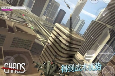 u76f4u5347u673au7a7au6218u4e2du6587u7248