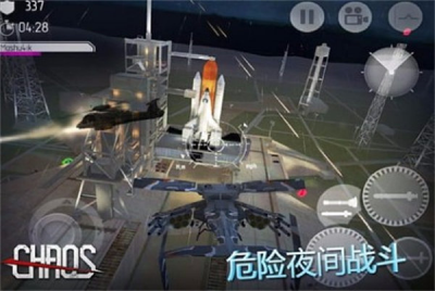 u76f4u5347u673au7a7au6218u514du8d39u7248