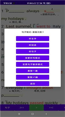 u542cu542cu5fc6u97f3u82f1u8bedu6b63u5f0fu7248