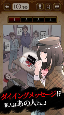 u4fa6u63a2u5c11u5973u5185u7f6eu83dcu5355u7248