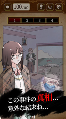 u4fa6u63a2u5c11u5973u5185u7f6eu529fu80fdu83dcu5355u7248